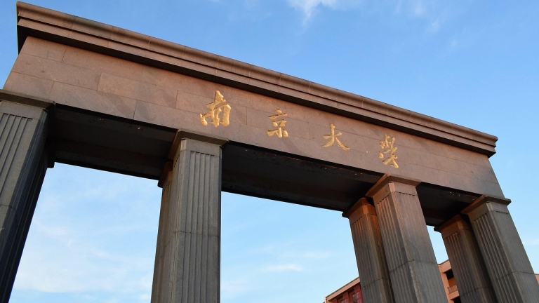 Nanjing University